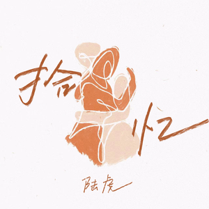 呦交Vdeos乱叫女娇小
